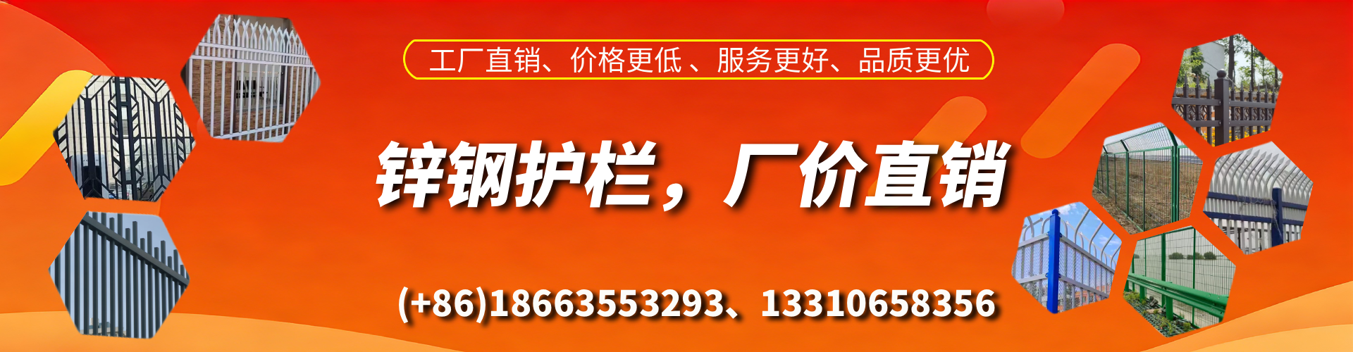 南阳锌钢护栏生产厂家